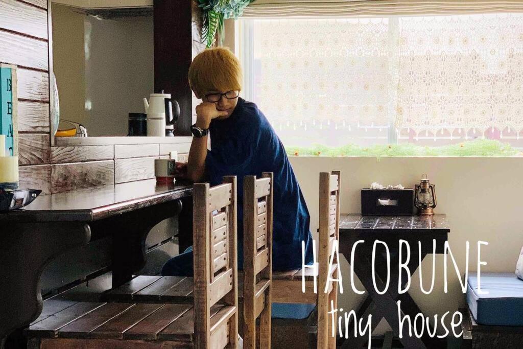 Hacobune Tinyhouse Onna Bagian luar foto