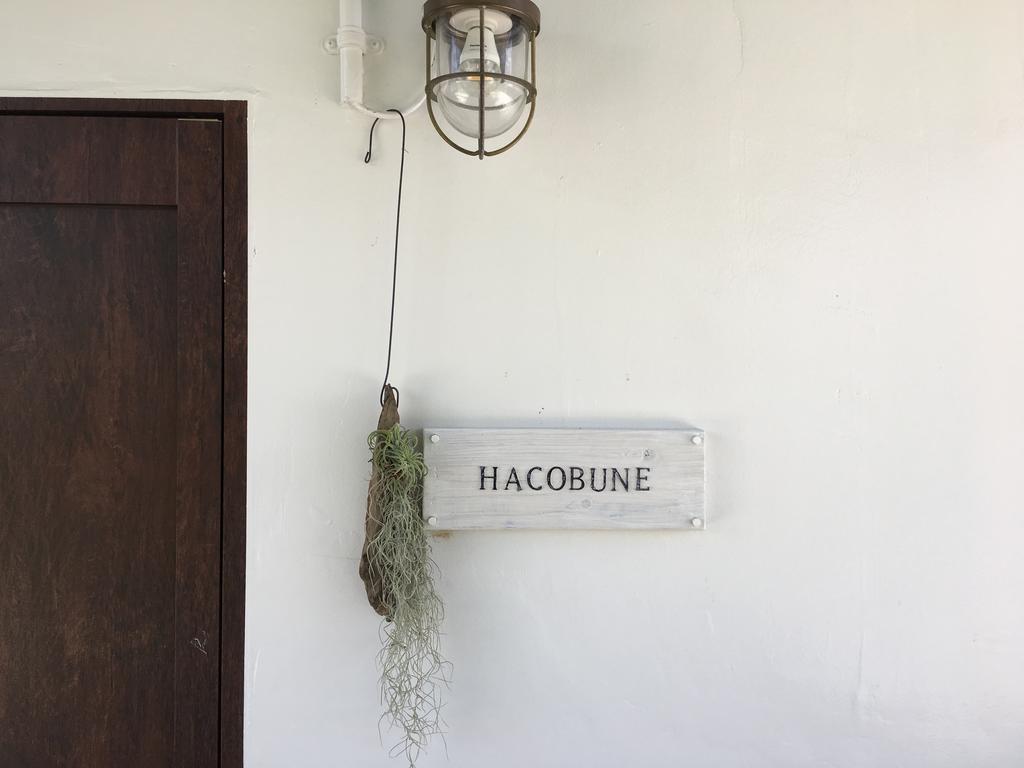 Hacobune Tinyhouse Onna Bagian luar foto